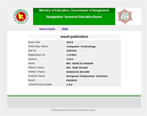 bteb result 2021.